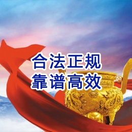 城区讨账公司